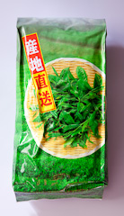 羽田製茶：茶葉＆粉茶の袋：フロント